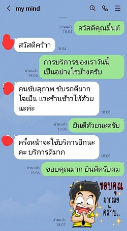 Mint女士的点评