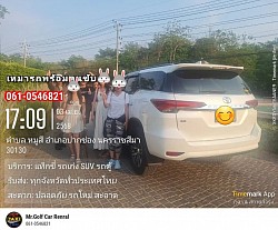 考艾旅游包车