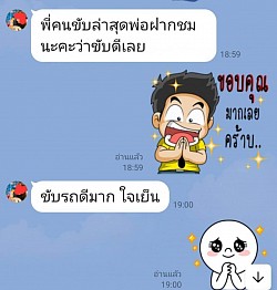 Khun Nam 的点评
