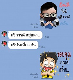 来自 Khun Op 的评论