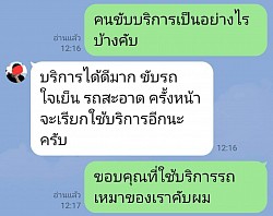 Sek先生的评论