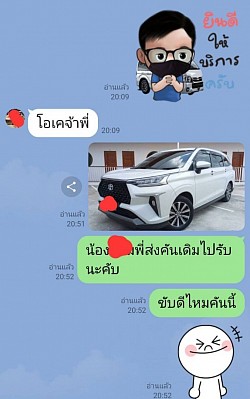 来自 Khun Aom 的评论