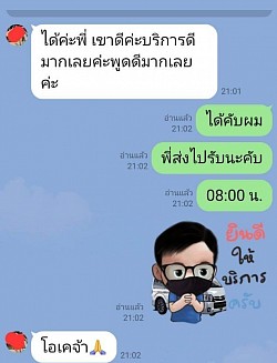 来自 Khun Aom 的评论
